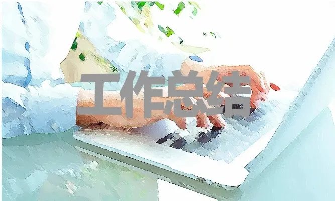 五型班组建设工作总结最新精选