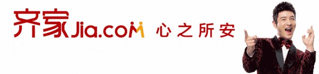 家里有必要装纱帘吗？