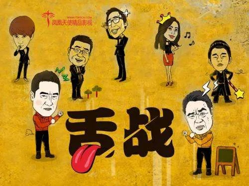 韩国最污的综艺巴士