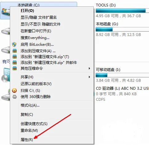 如何彻底清理C盘垃圾