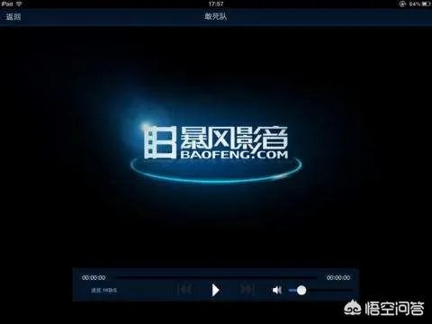 全球最大b站影库