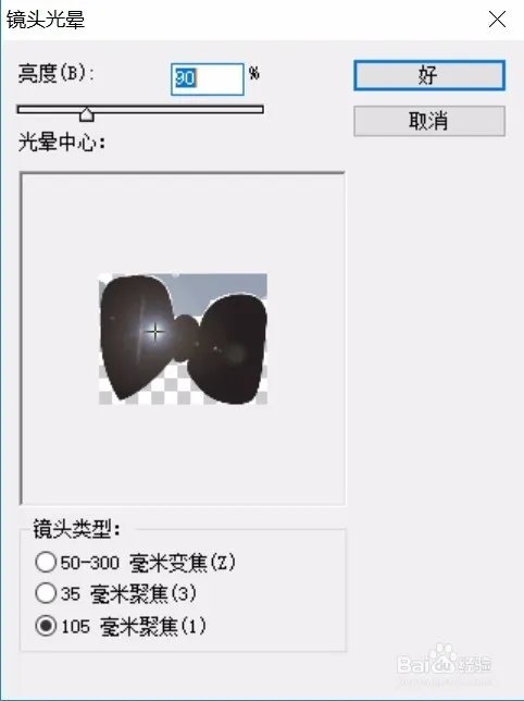 可爱兔子卡通图片设计