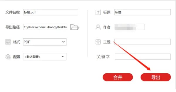 win7上添加pdf虚拟打印机哪个最好用