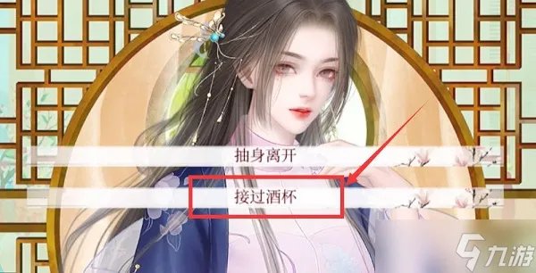 《深宫曲》江海镜攻略