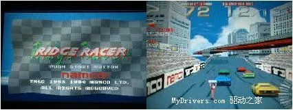 PSP上首款PS模拟器亮相