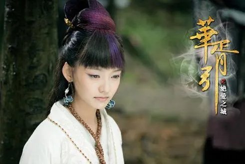 华胥引之绝爱之城哪个角色演员比较亮眼？