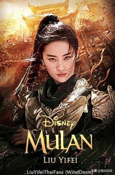 迪士尼宣布《花木兰》北美档期不推迟，这会对其票房产生不利影响吗？