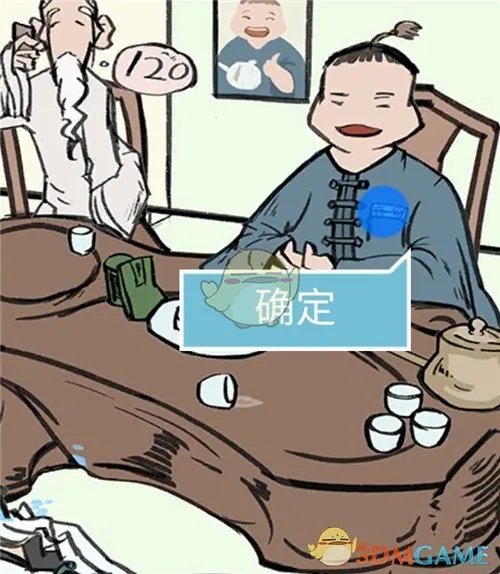 《死亡侦探事件簿》第7关过关攻略