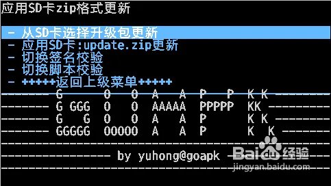 HTC G16刷Recovery、刷机图文教程
