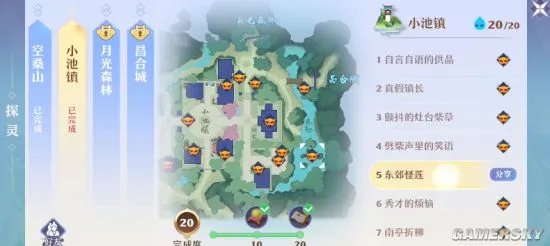 《梦幻新诛仙》小池镇探灵在哪 小池镇探灵位置攻略