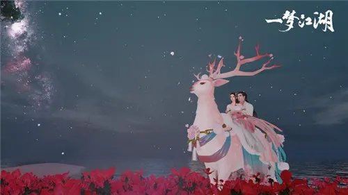 《一梦江湖》七夕版本来袭，玩法外观全线上新！