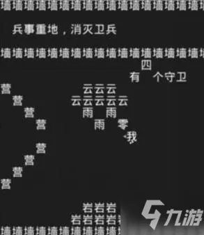 知识就是力量游戏攻略大全 知识就是力量全关卡攻略答案汇总