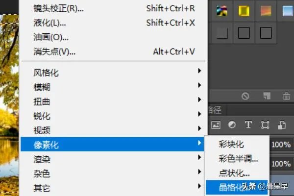 磨砂玻璃效果怎么做？
