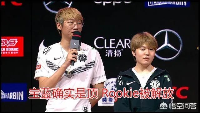 IG击败V5,而粉丝发现其获胜秘诀:Rookie打支援,上下野三核输出,你怎么看?