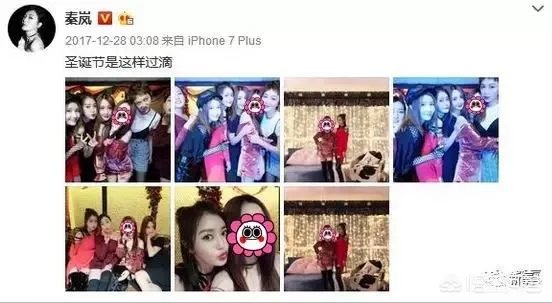 如何看待李小璐彻夜未归后马苏的解释?