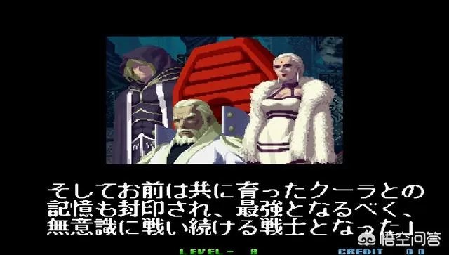 拳皇库拉为什么只有12岁心智？