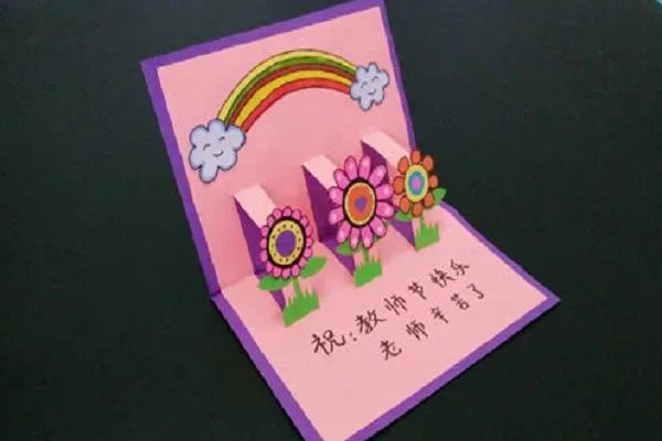 教师节礼物手工作品