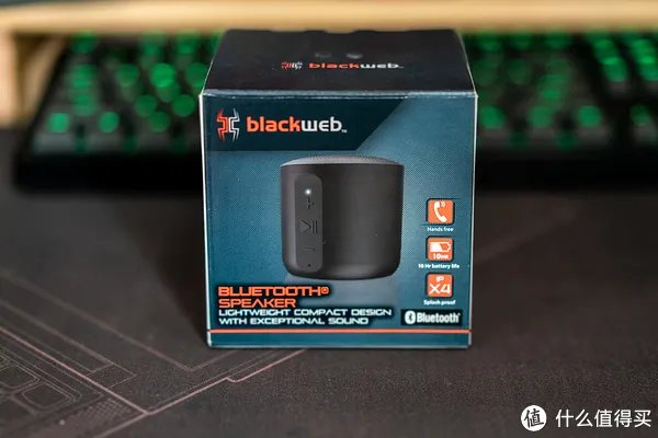 ￥39包邮的全新洋垃圾，沃尔玛大超市自有品牌，IP4X三防Blackweb男牙音箱