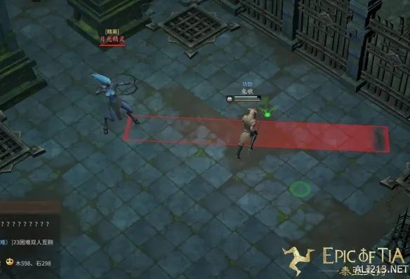 《泰亚史诗》副本塞杰斯塔遗迹攻略，远古树精的召唤