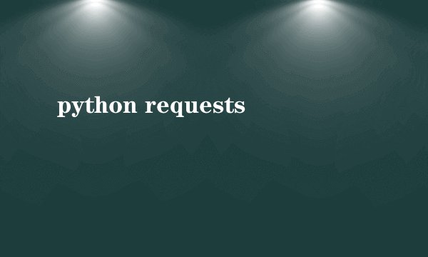 python requests