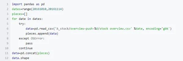 python 如何跳过异常继续执行