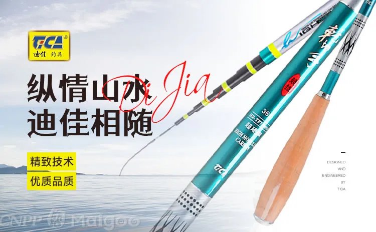 品牌榜：2023年钓鱼竿十大品牌排行榜 投票结果公布【新】