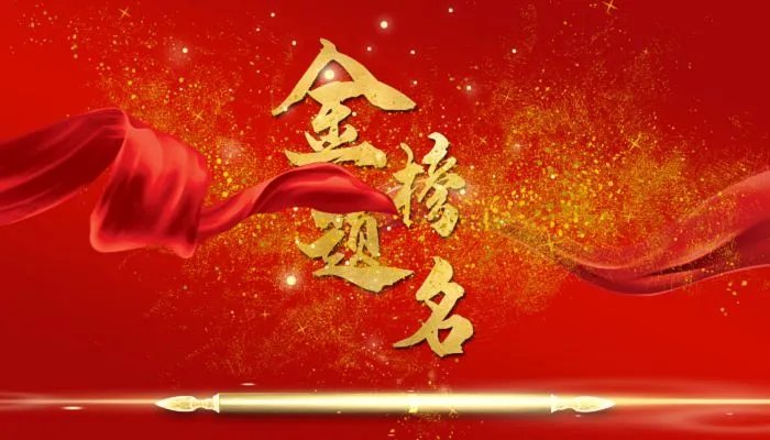 2022年江苏高考成绩查询时间