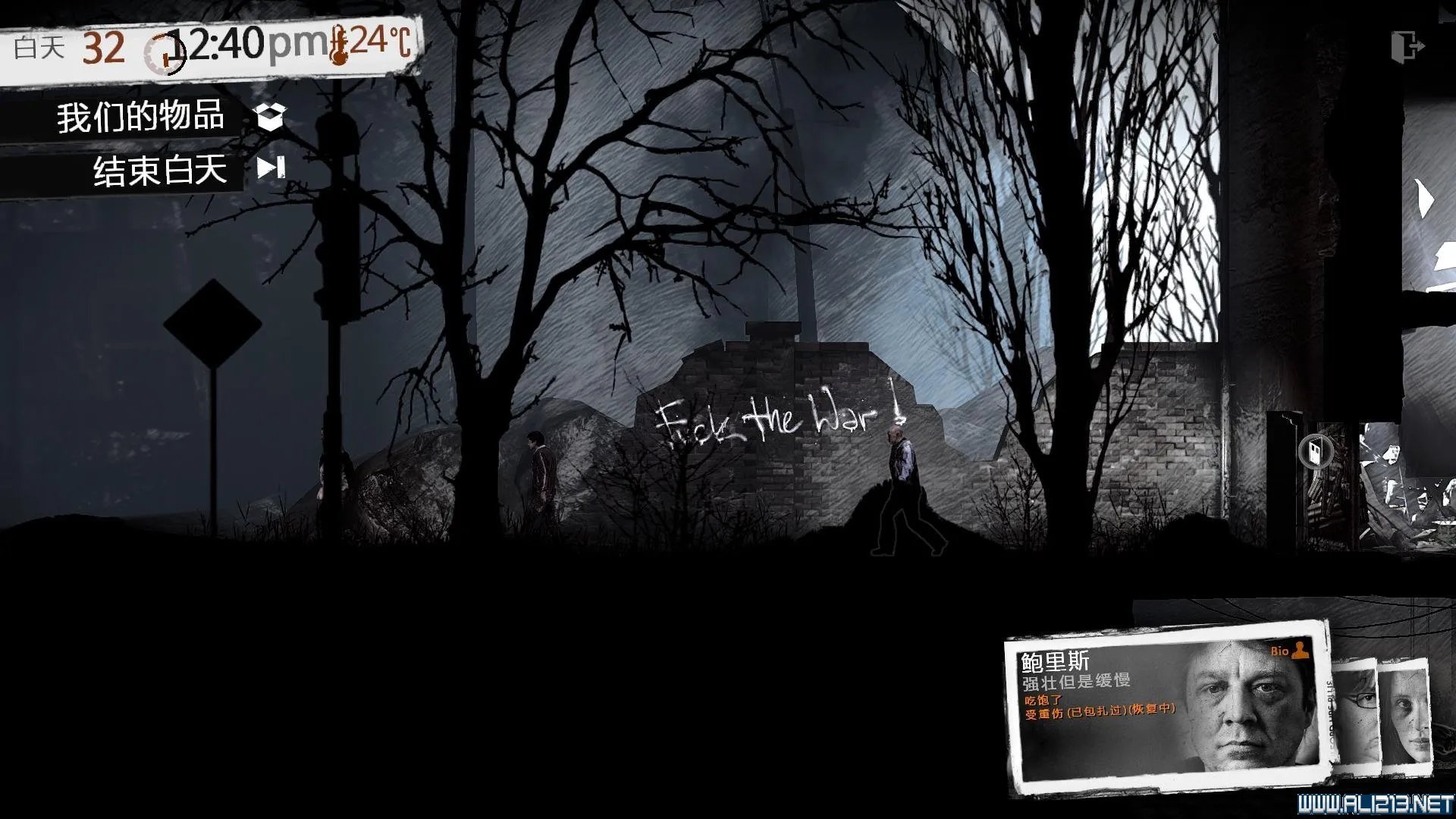 《我的战争》四周目双老开局全剧情流程图文攻略详细解析 安东和茨维塔开局