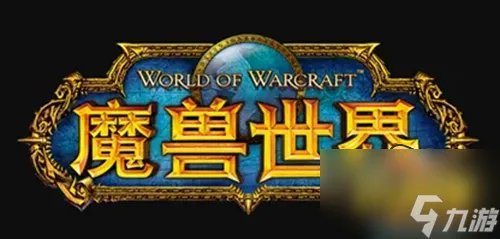 魔兽世界远古达拉然传送门在哪学 远古达拉然传送门位置一览