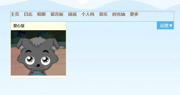 qq空间相册名称一套10个