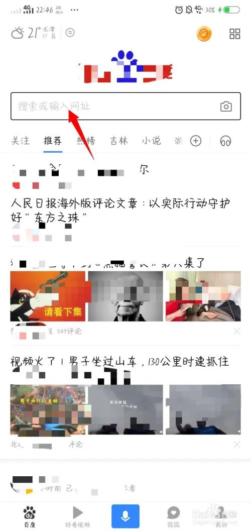 手机号归属地查询？