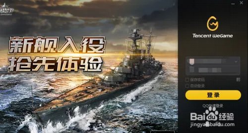 英雄联盟中应该如何购买泰达米尔的梦魇皮肤