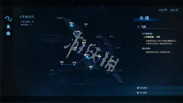 《古剑奇谭3》战斗技巧图文详解 战斗有什么技巧?