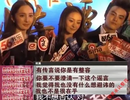 如何看待郑爽评论周扬青的微博？