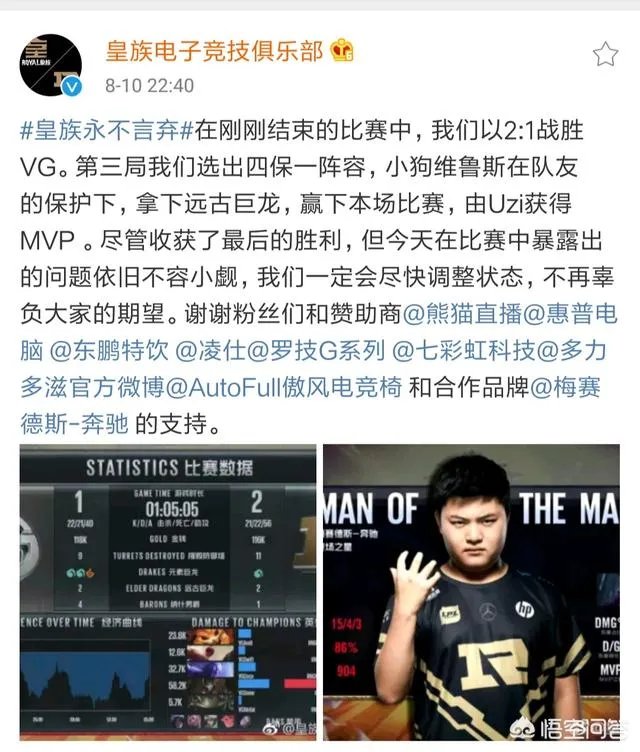 《英雄联盟》VG对阵RNG，VG大优势领先竟打了50分钟，对此你怎么看？
