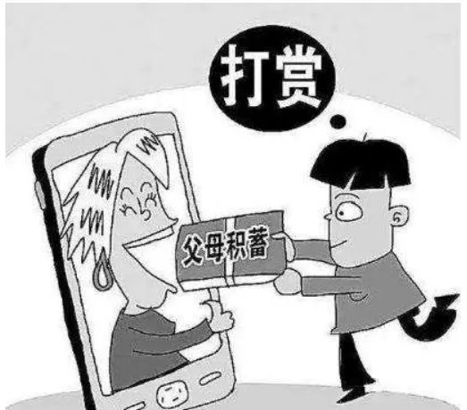 未成年人网络直播的打赏能退吗？