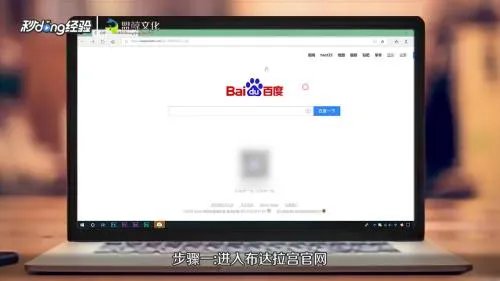 如何预约参观布达拉宫