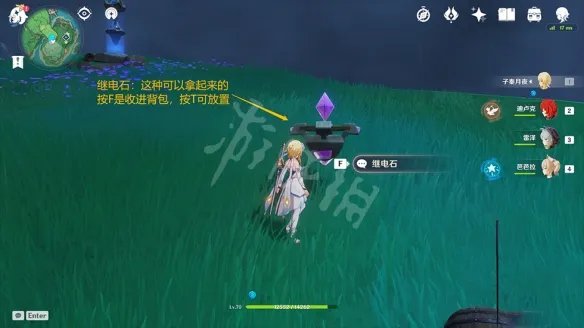 《原神》继电石怎么用？继电石解密玩法介绍