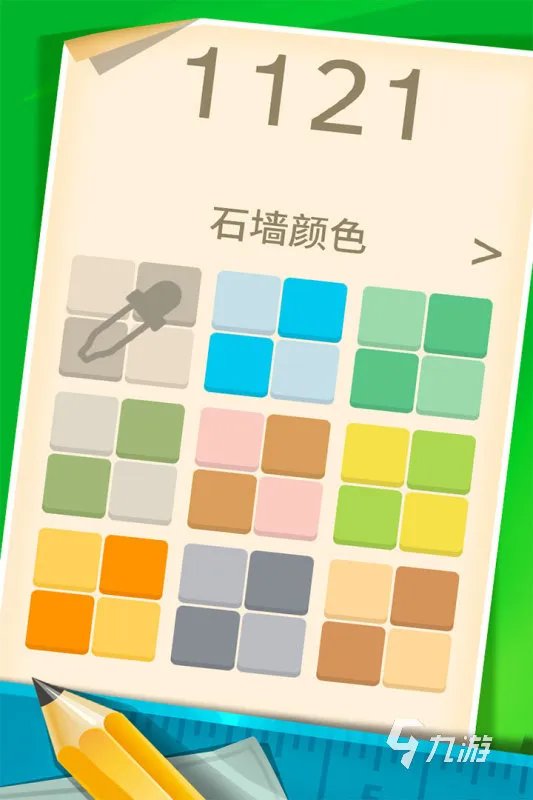 找数字锻炼专注力的游戏下载2022 好玩的数字锻炼专注力游戏推荐