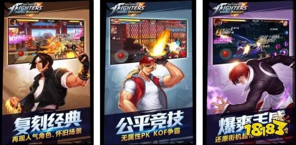 热门的横版格斗手游排行榜(耐玩的格斗游戏有哪些)