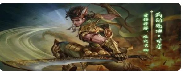 三国杀怎么切换账号