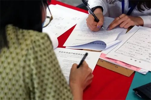 北京共有产权房申请条件有哪些