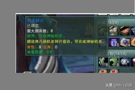 新剑网3[唐门机关小猪]前置隐藏任务攻略？