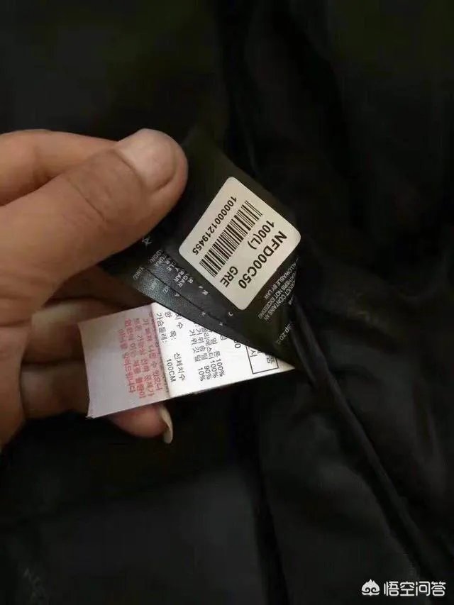 到底什么是外贸衣服？