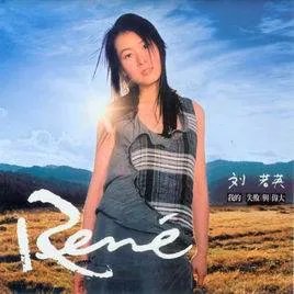 有哪些被翻唱成中文版的日语歌?