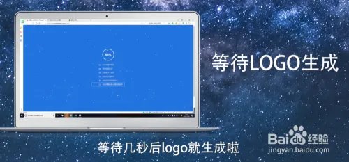 logo怎么在线制作