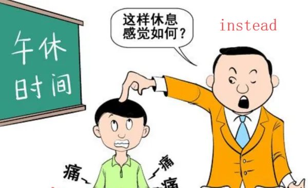 instead是什么意思？