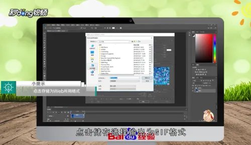 PPT幻灯片怎么添加动态背景