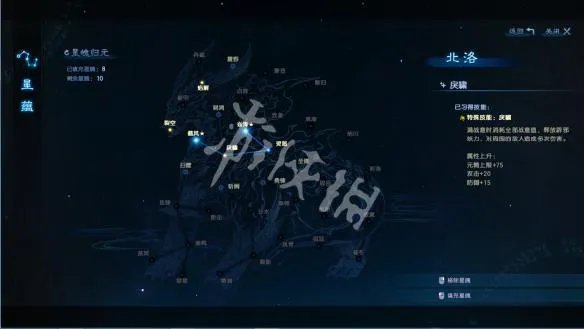 《古剑奇谭3》战斗技巧图文详解 战斗有什么技巧?