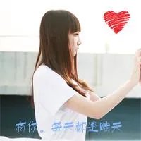 求qq姐妹头像一左一右和姐妹网名